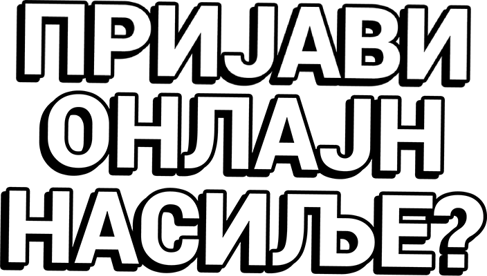 Prijavi online nasilje