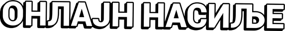 Online nasilje