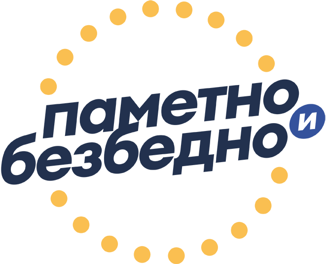 Pametno i bezbedno